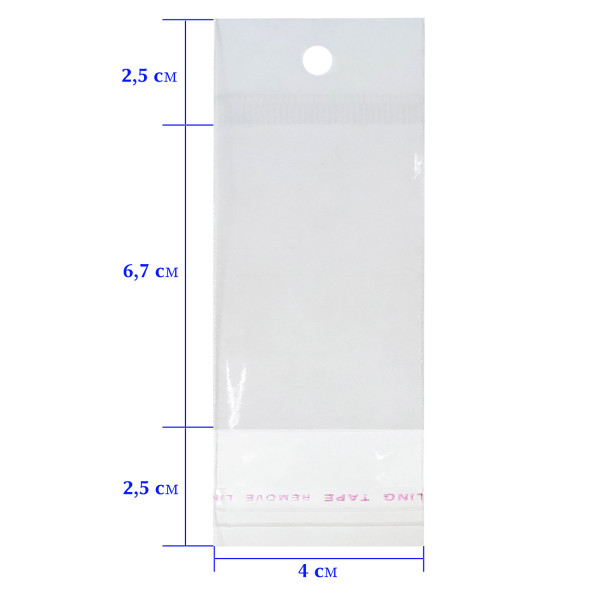 Пакет полипропиленовый упаковочный 4х11.7 №DH-1