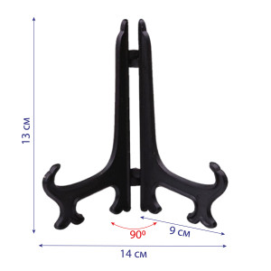 Подставка демонстрационная под тарелку №13BL