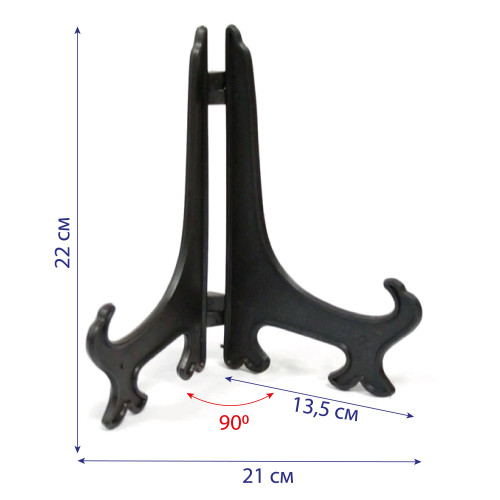 Подставка демонстрационная под тарелку №22BL