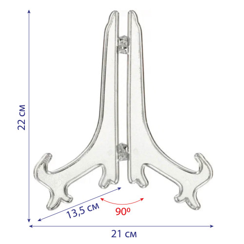 Подставка демонстрационная под тарелку №22PR