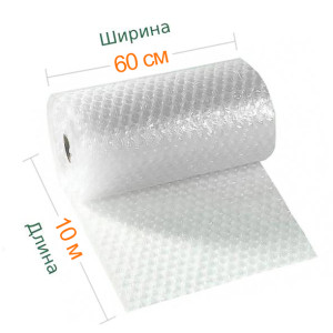 Воздушно-пузырчатая пленка двухслойная упаковочная 60-10