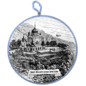 Подставка под горячее керамическая "Форосская церковь" ч/б №PG-10