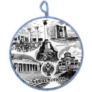 Подставка под горячее керамическая "Севастополь" ч/б №PG-4