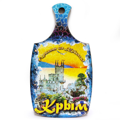  Доска сувенирная "Крым" малая №DSK-004