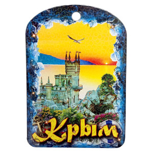  Доска сувенирная "Крым" №DSK-56