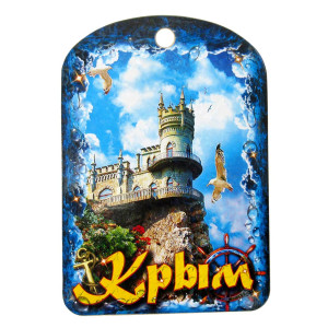  Доска сувенирная "Крым" №DSK-60