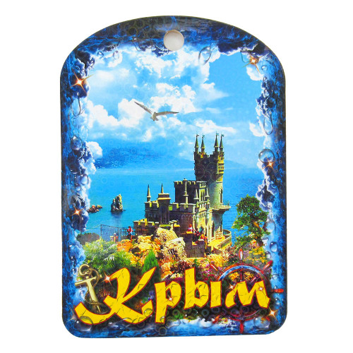  Доска сувенирная "Крым" №DSK-61