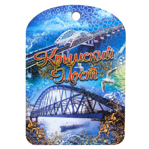  Доска сувенирная "Крым" №DSK-70