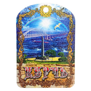  Доска сувенирная "Керчь" №DSK-79