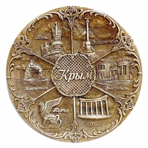 Тарелка из гипса "Крым" №T820-4