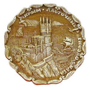 Тарелка из гипса "Крым-Ласточкино Гнездо" №T824-1