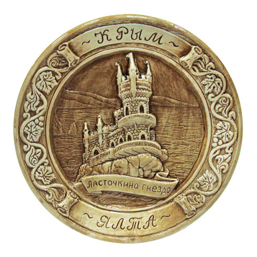 Тарелка из гипса "Крым-Ялта" №T824-2