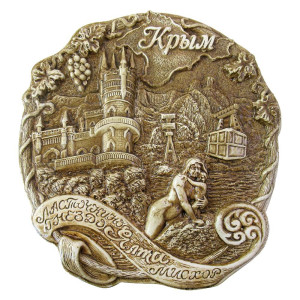 Тарелка из гипса "Крым-Ялта" №T824-7