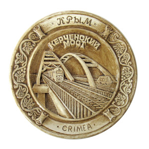 Тарелка из гипса "Крым-Керченский мост" №T838-1