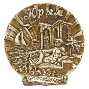 Тарелка-ракушка из гипса "Крым-Евпатория" №T847-13