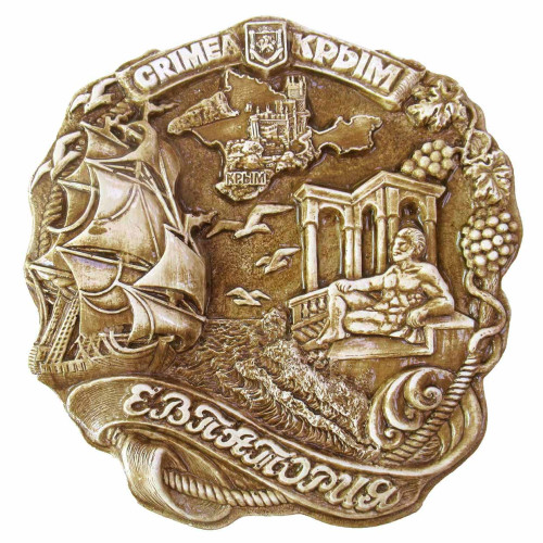 Тарелка из гипса "Евпатория Набережная" №T847-9