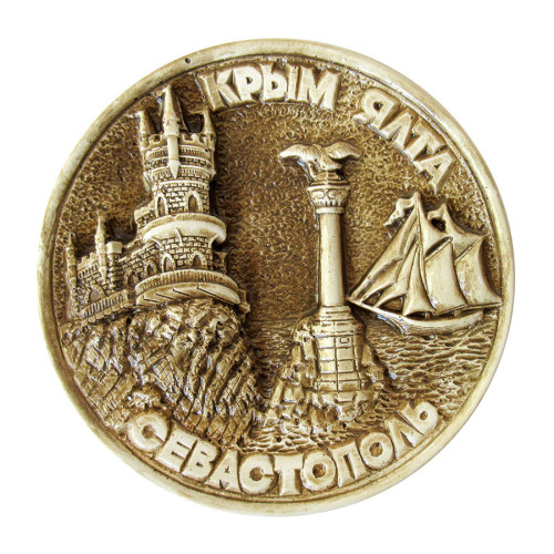 Тарелка из гипса "Крым-Ялта-Севастополь" №T848