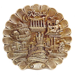Тарелка из гипса "Крым" №T853-2