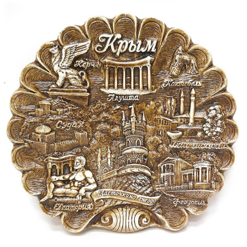 Тарелка из гипса "Крым" №T853-3