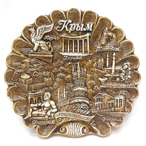 Тарелка из гипса "Крым" №T853-3 Тарелка из гипса "Крым" №T853-3