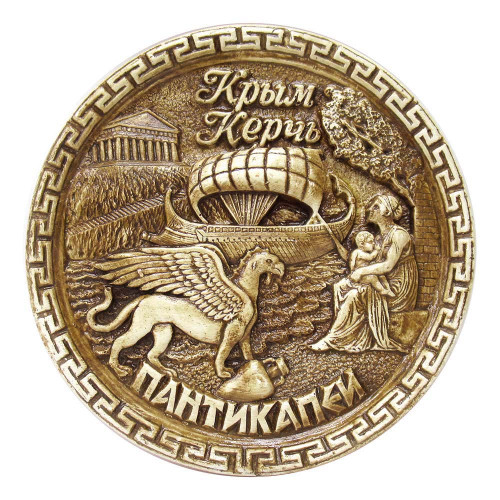 Тарелка из гипса "Крым. Керчь. Пантикапей" №T856-1