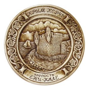 Тарелка из гипса "Крым. Керчь. Крепость Ени-Кале" №T856-3