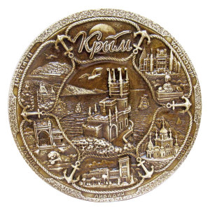 Тарелка из гипса "Крым" №T859-2