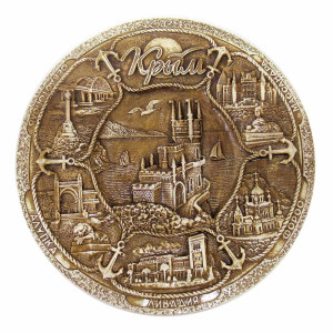 Тарелка из гипса "Крым" №T859