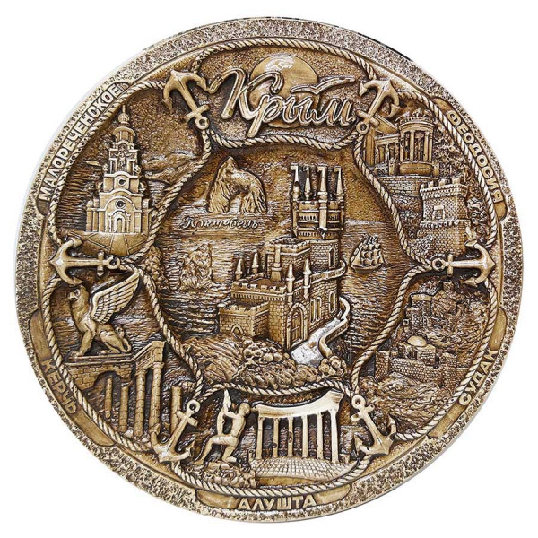 Тарелка из гипса "Крым" №T859-4 Тарелка из гипса "Крым" №T859-4