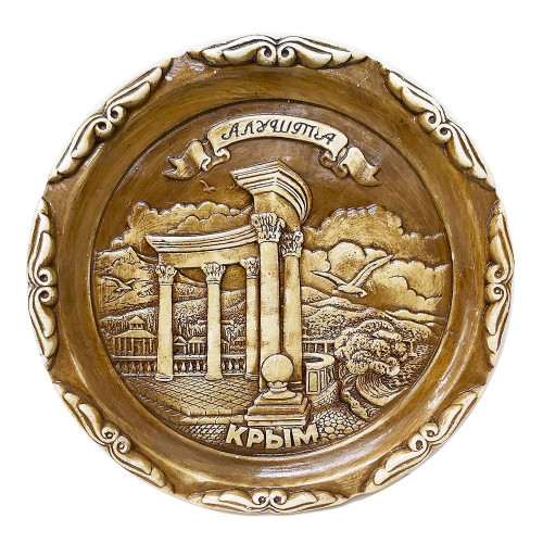 Тарелка из гипса "Крым. Алушта" №T870-3