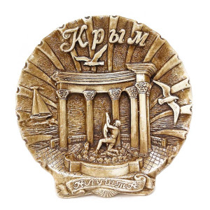 Тарелка-ракушка из гипса "Крым. Алушта" №T870-5