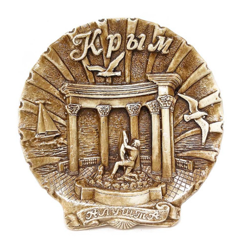 Тарелка-ракушка из гипса "Крым. Алушта" №T870-5