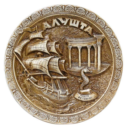 Тарелка из гипса "Алушта" №T870-6