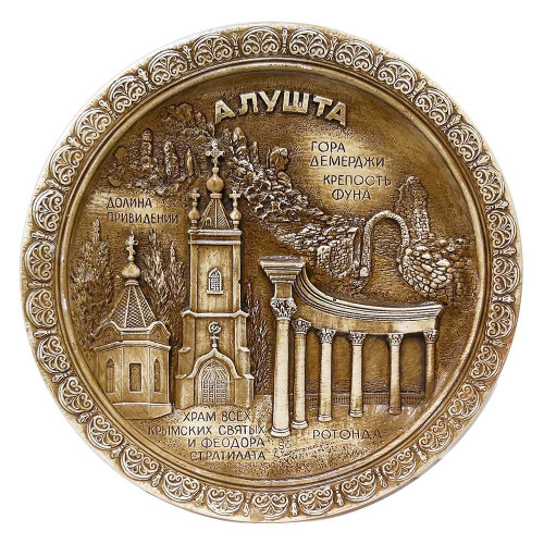 Тарелка из гипса "Алушта" №T870-7