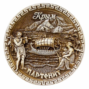 Тарелка из гипса "Крым. Партенит" №T872-1