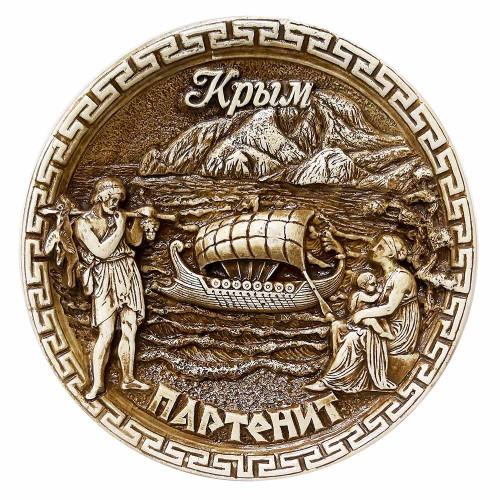 Тарелка из гипса "Крым. Партенит" №T872-1