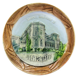 Тарелка из гипса "Ялта. Ливадийский дворец" №T504-1
