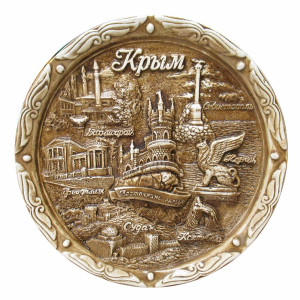 Тарелка из гипса "Крым" №T839-3
