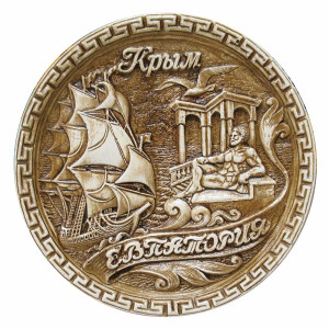 Тарелка из гипса "Крым-Евпатория" №T847-12