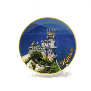 Тарелка керамическая "Крым" №15036A