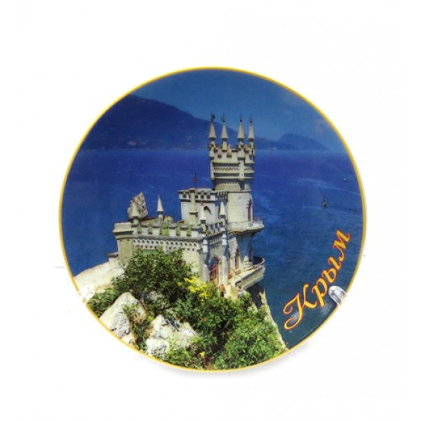 Тарелка керамическая "Крым" №15036B Тарелка керамическая "Крым" №15036B