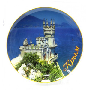 Тарелка керамическая "Крым" №15036C