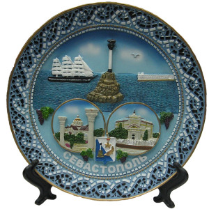 Тарелка керамическая "Севастополь" №071