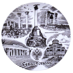 Тарелка керамическая "Севастополь" ч/б №T23-2