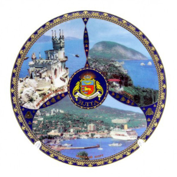 Тарелка керамическая "Ялта" №10200 Тарелка керамическая "Ялта" №10200