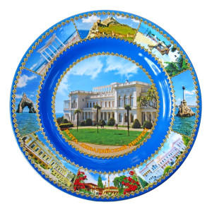 Тарелка керамическая "Ливадийский дворец" №T2004