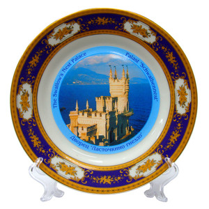 Тарелка керамическая "Ласточкино Гнездо" №8A