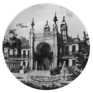 Тарелка керамическая "Воронцовский Дворец" ч/б №T15-5