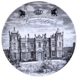Тарелка керамическая "Воронцовский Дворец" ч/б №T20-5B