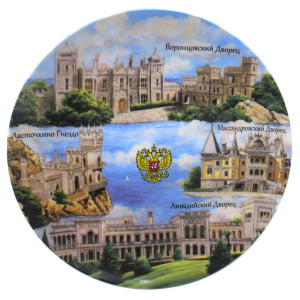 Тарелка керамическая "Дворцы Крыма" цв. №T23-1A